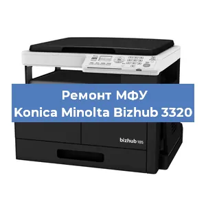 Замена ролика захвата на МФУ Konica Minolta Bizhub 3320 в Перми